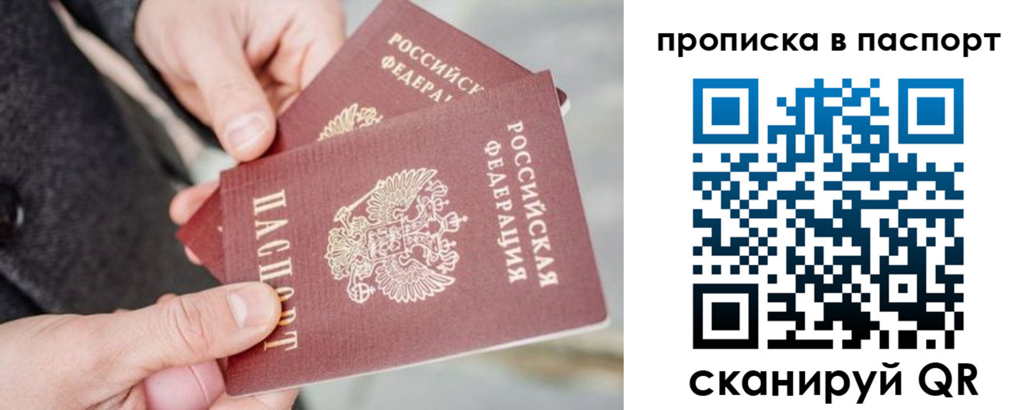 регистрация для дет. сада в Находке