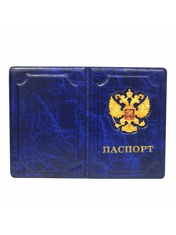 прописка в Находке
